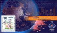 (№2000-83) Блок марок Гонконг 2000 год "Выставка nо2 ВПС 2000 Азия", Гашеный
